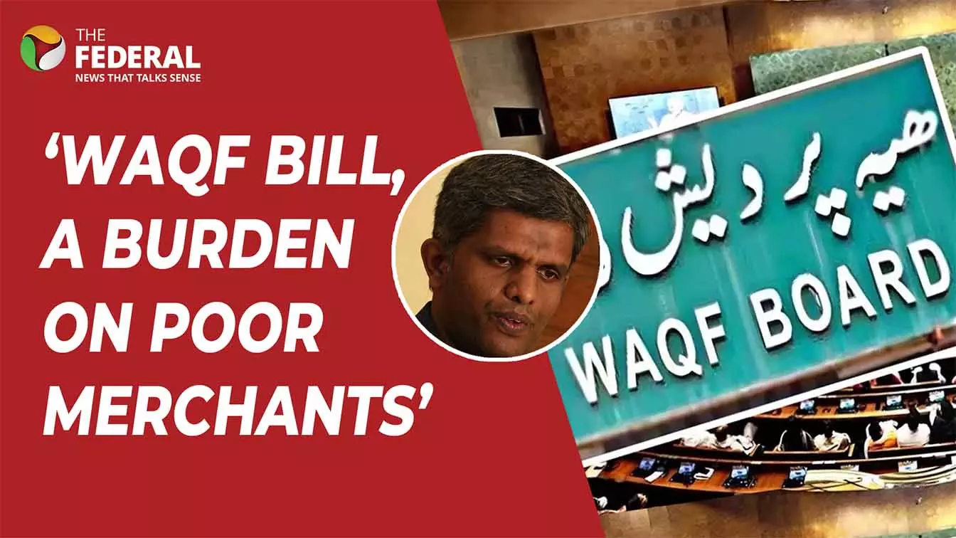 Waqf Bill, amendments, Muslim community, religous freedom Waqf Bill, amendments, Muslim community, religous freedom